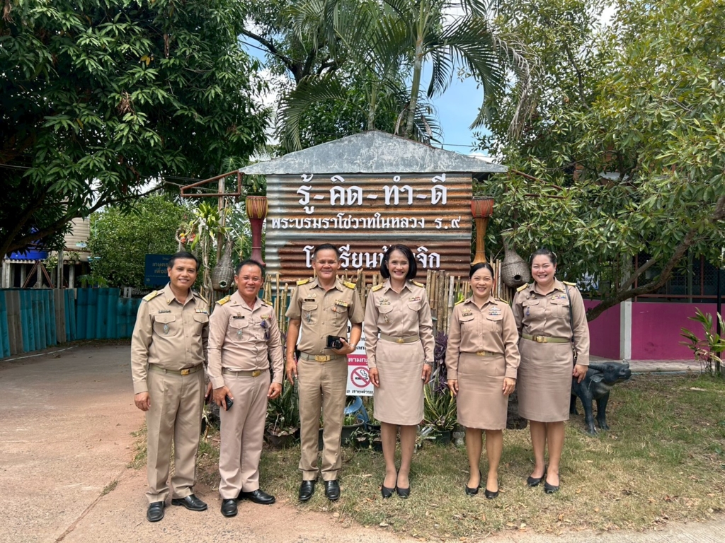 สพป.อุบลราชธานี เขต 1  ลงพื้นที่ตรวจเยี่ยมและนิเทศการศึกษา ประจำภาคเรียนที่ 1 ปีการศึกษา 2569