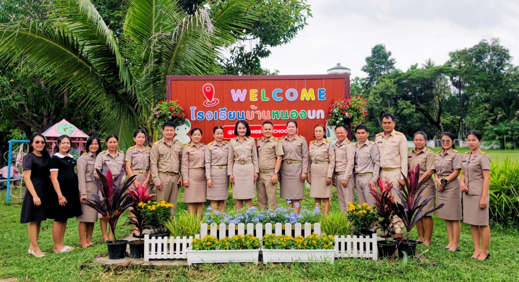 สพป.อุบลราชธานี เขต 1 ขับเคลื่อนชุมชนการเรียนรู้ทางวิชาชีพ (PLC) ยกระดับการจัดการศึกษาปฐมวัย เครือข่ายสถานศึกษาที่ 23 (เหล่าเสือโก้ก 2)
