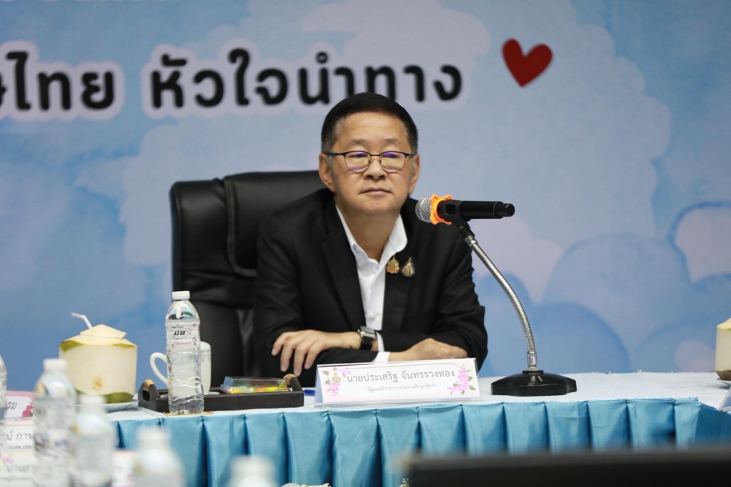 สพป.อุบลราชธานี เขต 1 ร่วมต้อนรับและรับนโยบายรัฐมนตรีว่าการกระทรวงศึกษาธิการ