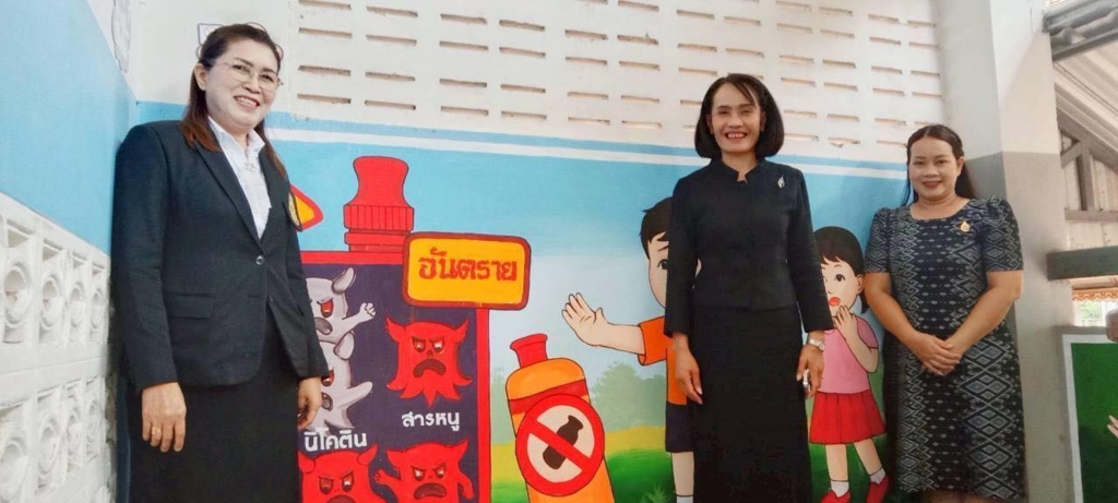 สพป.อุบลราชธานี เขต 1 ตรวจเยี่ยมโรงเรียนบ้านเหล่าเสือโก้ก