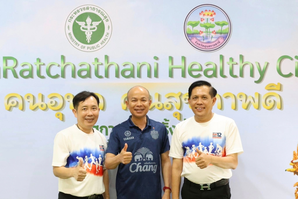 สพป.อุบลราชธานี เขต 1 ร่วมงานสภากาแฟ ครั้งที่ 4 เดินหน้าแคมเปญ “Ubon Ratchathani Healthy City คนอุบล คนสุขภาพดี”