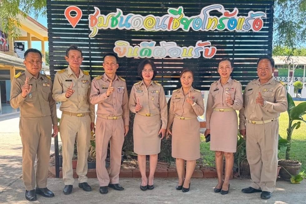 สพป.อุบลราชธานี เขต 1 ร่วมกับ ก.ต.ป.น. ลงพื้นที่นิเทศการศึกษา โรงเรียนชุมชนดอนเชียงโทรังแร้ง และโรงเรียนบ้านคูขาด