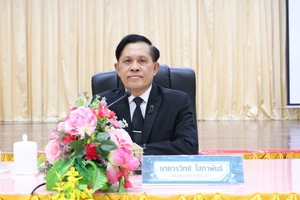สพป.อุบลราชธานี เขต 1 จัดกิจกรรมการแลกเปลี่ยนเรียนรู้ การนำเสนอผลงาน การประกวดแข่งขันกิจกรรมการเรียนรู้ ภายใต้โครงการเสริมสร้างคุณธรรม จริยธรรมและธรรมาภิบาลในสถานศึกษา และสำนักงานเขตพื้นที่การศึกษา (โครงการโรงเรียนสุจริต) ประจำปี พ.ศ. 2569 ระดับเขตพื้นที่การศึกษา