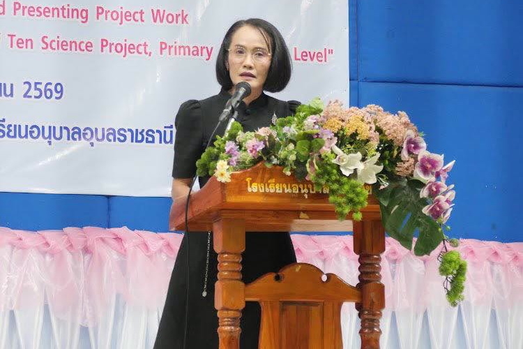 สพป.อุบลราชธานี เขต 1 เปิดการประชุมแลกเปลี่ยนเรียนรู้การดำเนินงาน นำเสนอผลงาน โครงงาน “โรงเรียนศูนย์และโรงเรียนเครือข่ายโครงการวิทยาศาสตร์พลังสิบ ระดับประถมศึกษา”
