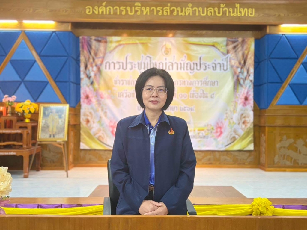 สพป.อุบลราชธานี เขต 1 เปิดการประชุมสามัญประจำปีเครือข่ายที่ 11 มุ่งยกระดับวินัย คุณธรรม จริยธรรม ตามหลักธรรมาภิบาล