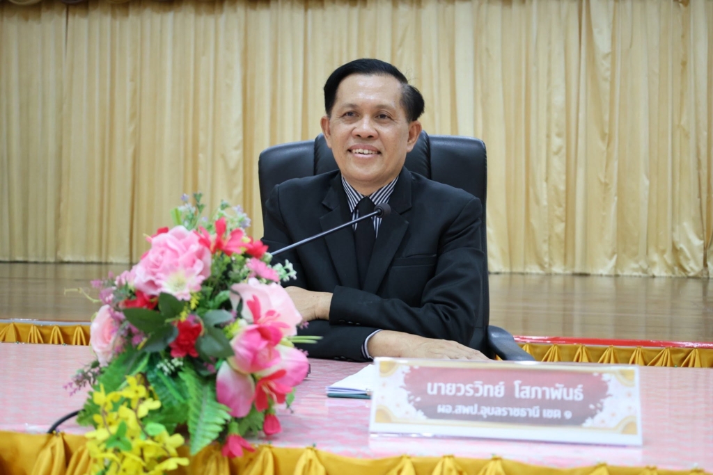 สพป.อุบลราชธานีเขต 1 จัดเวทีแข่งขันทักษะภาษาไทย “โครงการรักษ์ภาษาไทย” ปี 2569 ปลูกฝังเยาวชนรักภาษาไทย สืบสานมรดกทางภาษา สู่การพัฒนาทักษะแห่งอนาคต