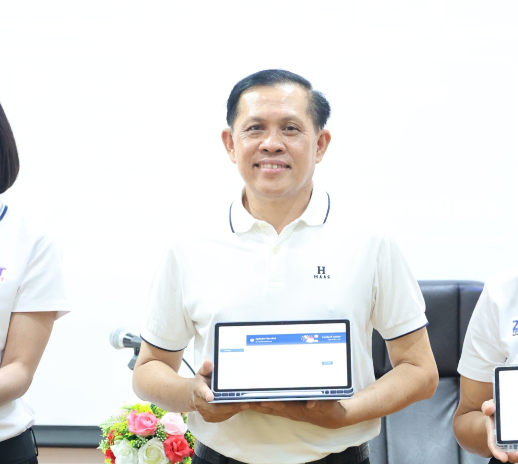 สพป.อุบลราชธานี เขต 1 ขับเคลื่อน NDLP สู่การจัดการเรียนรู้ยุคดิจิทัล