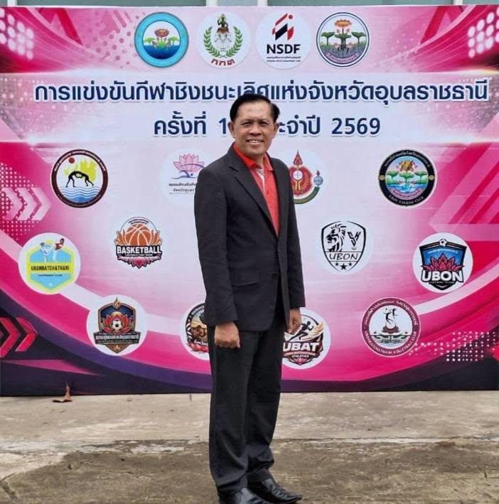 ผอ.สพป.อุบลราชธานี เขต 1 ร่วมพิธีเปิด - ปิด การแข่งขันกีฬาชิงชนะเลิศแห่งจังหวัดอุบลราชธานี ครั้งที่ 10