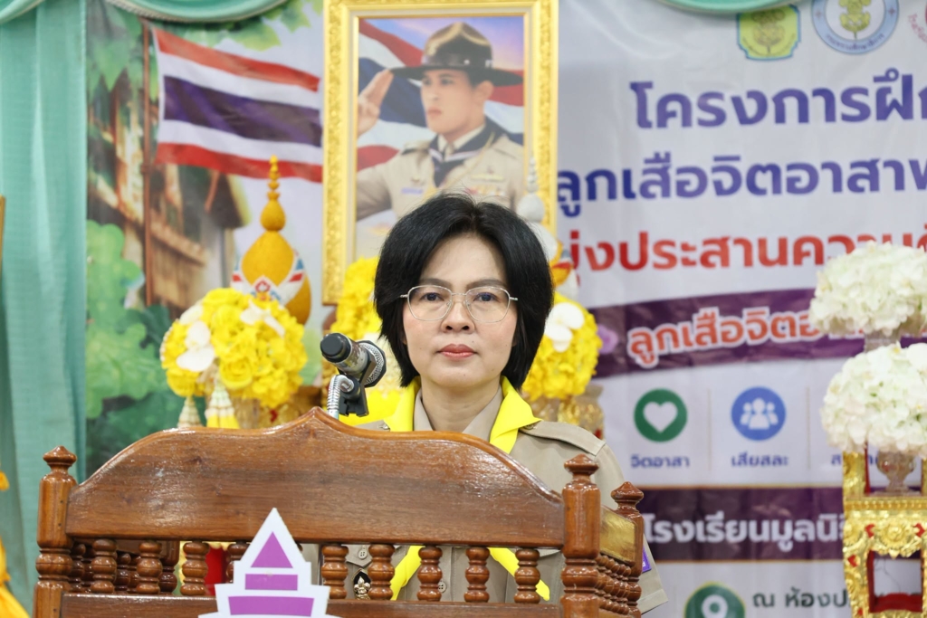 สพป.อุบลราชธานี เขต 1 เปิดการอบรมลูกเสือจิตอาสาพระราชทานในสถานศึกษา
