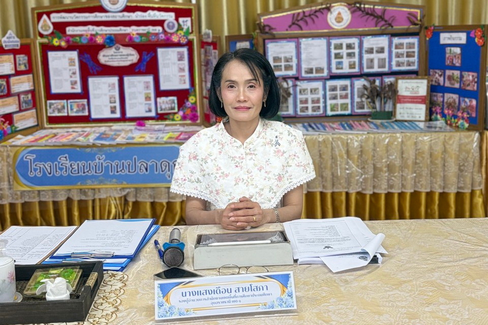 สพป.อุบลราชธานี เขต 1 ลงพื้นที่ตรวจสอบและประเมินความพร้อมในการขยายชั้นเรียน โรงเรียนบ้านปลาดุก