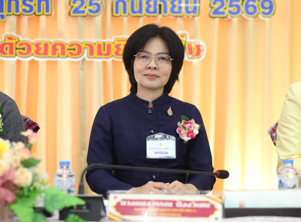 สพป.อุบลราชธานี เขต 1 ดำเนินการประเมินคัดเลือกนักเรียนและสถานศึกษา เพื่อรับรางวัลพระราชทาน ระดับการศึกษาขั้นพื้นฐาน ประจำปีการศึกษา 2569 ระดับเขตพื้นที่การศึกษา