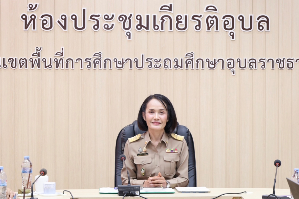 สพป.อุบลราชธานี เขต 1 จัดประชุมเชิงปฏิบัติการ “การพัฒนาและส่งเสริมการจัดการเรียนรู้ด้วยสื่อเทคโนโลยีดิจิทัล” OBEC Content Center ประจำปีการศึกษา 2569