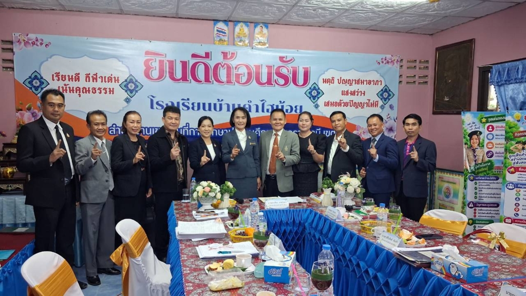 สพป.อุบลราชธานี เขต 1 จัดเก็บข้อมูลการปฏิบัติงานของข้าราชการครูและบุคลากรทางการศึกษา สังกัด สพป.อุบลราชธานี เขต 1 ประจำปีงบประมาณ พ.ศ. 2569 ครั้งที่ 2 (1 เมษายน 2569 - 30 กันยายน 2569) ตำแหน่งผู้บริหารสถานศึกษา เครือข่ายสถานศึกษาที่ 23 (เหล่าเสือโก้ก 2)