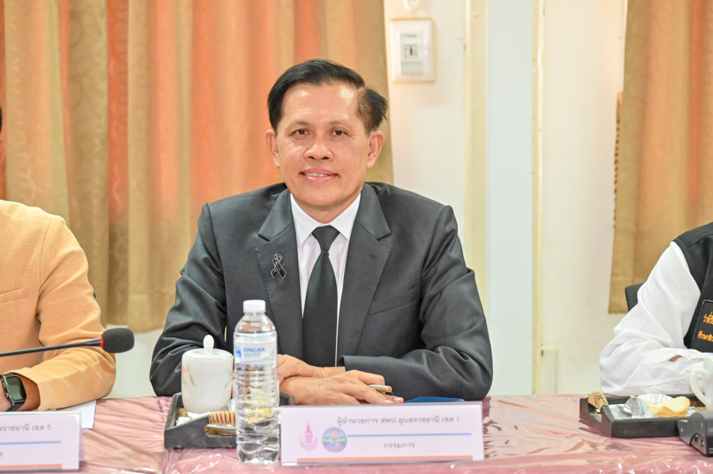 ผอ.สพป.อุบลราชธานี เขต 1 ร่วมประชุมคัดเลือกครูผู้สมควรได้รับพระราชทานรางวัลสมเด็จเจ้าฟ้ามหาจักรี ครั้งที่ 7