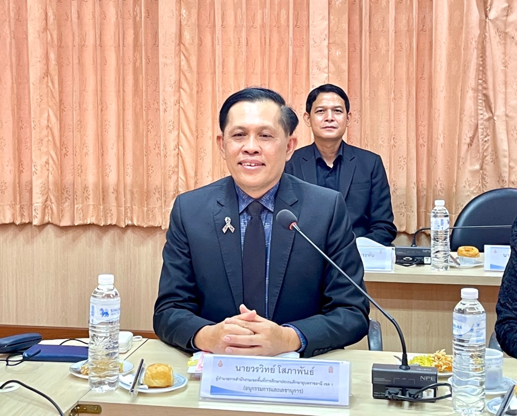 สพป.อุบลราชธานี เขต 1 จัดการประชุมคณะกรรมการ อ.ก.ค.ศ. เขตพื้นที่การศึกษาประถมศึกษาอุบลราชธานี เขต 1 ครั้งที่ 9/2569
