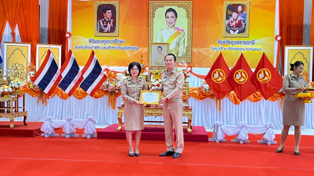 สพป.อุบลราชธานี เขต 1 ร่วมรับเกียรติบัตรยกย่องเชิดชูเกียรติส่งเสริมและสนับสนุนการจัดการศึกษาสำหรับเด็กพิการ ในพิธีมอบทุนการศึกษามูลนิธิคุณพุ่ม ประจำปีการศึกษา 2569