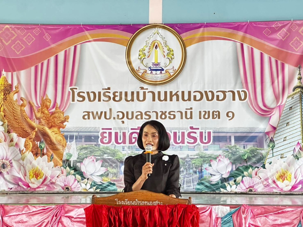 สพป.อุบลราชธานี เขต ๑ ตรวจเยี่ยมสนามแข่งขันทักษะภาษาไทย โครงการรักษ์ภาษาไทย ประจำปี ๒๕๖๙ เครือข่ายสถานศึกษาที่ ๑๗