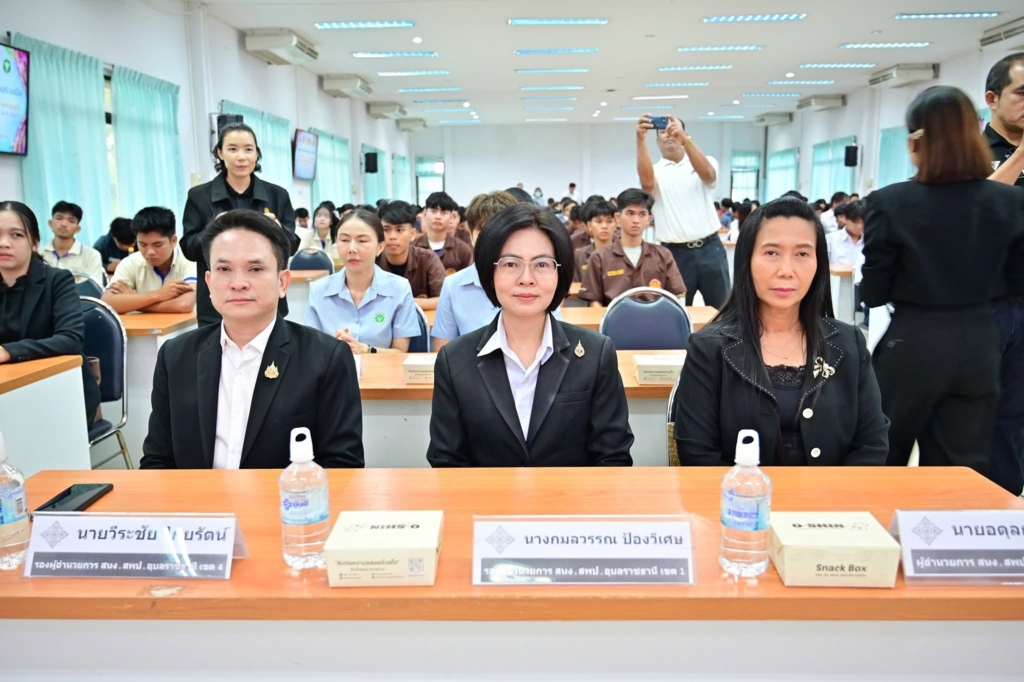 สพป.อุบลราชธานี เขต 1 ร่วมพิธีลงนามบันทึกข้อตกลงความร่วมมือเพื่อขับเคลื่อนการดำเนินงานตามพระราชบัญญัติการป้องกันและแก้ไขปัญหาการตั้งครรภ์ในวัยวัยรุ่น จังหวัดอุบลราชธานี