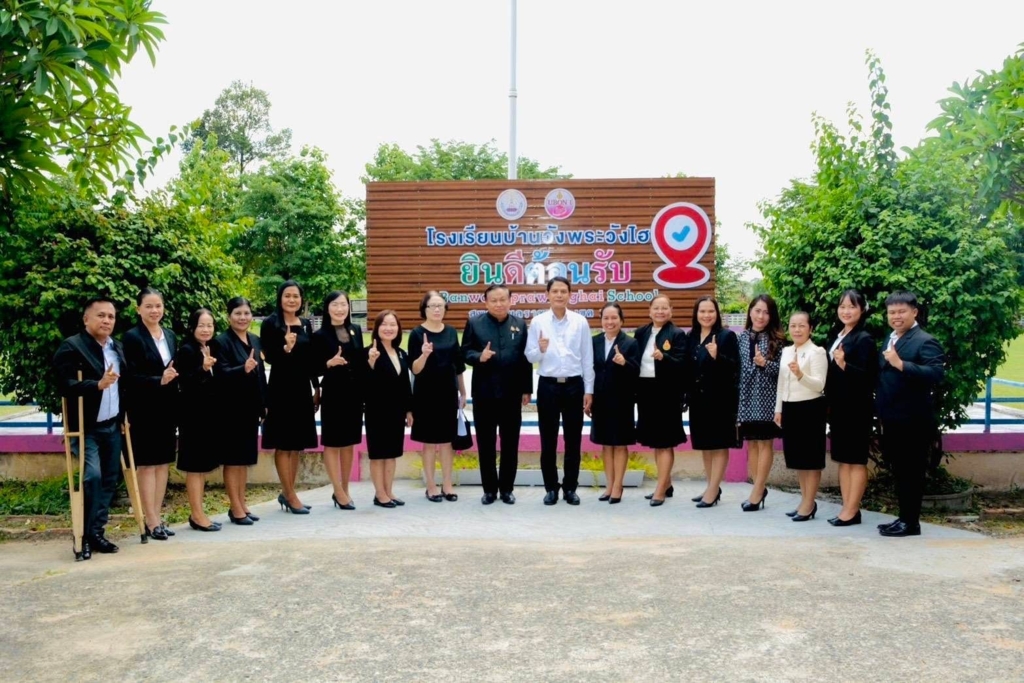 สพป.อุบลราชธานี เขต 1 ลงพื้นที่ตรวจเยี่ยมและนิเทศการศึกษา ภาคเรียนที่ 1 ปีการศึกษา 2569