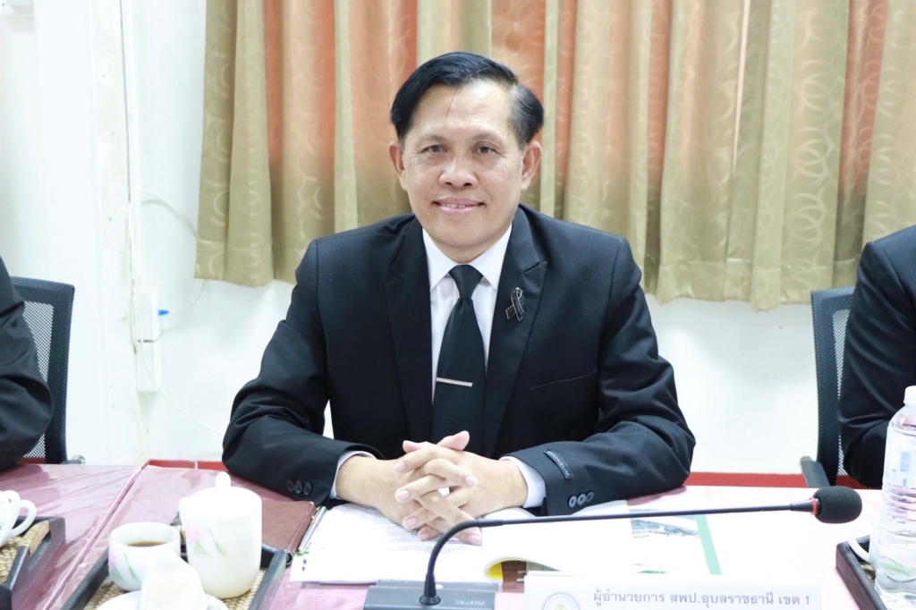 สพป.อุบลราชธานี เขต 1 ร่วมประชุมคณะกรรมการขับเคลื่อนพื้นที่นวัตกรรมการศึกษาจังหวัดอุบลราชธานี ครั้งที่ 3/2569