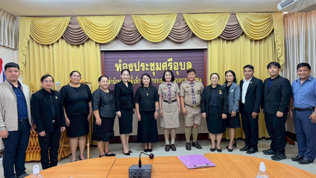 สพป.อุบลราชธานี เขต 1 จัดการประชุมการจัดทำคู่มือการคัดเลือกโรงเรียนต้นแบบและครูต้นแบบการจัดการเรียนรู้เชิงรุก (Active Learning) การปรับปรุงเว็บไซต์นวัตกรรมการศึกษาและปรับปรุงคู่มือห้องเรียนคุณภาพ ประจำปี  2569