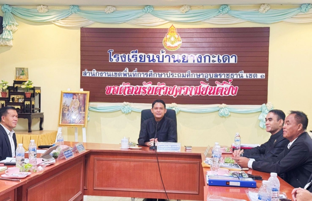 สพป.อุบลราชธานี เขต 1 จัดเก็บข้อมูลการปฏิบัติงานของข้าราชการครูและบุคลากรทางการศึกษา สังกัด สพป.อุบลราชธานี เขต 1 ประจำปีงบประมาณ พ.ศ. 2569 ครั้งที่ 2 (1 เมษายน 2569 - 30 กันยายน 2569) ตำแหน่งผู้บริหารสถานศึกษา เครือข่ายที่ 25 (ดอนมดแดง 2)