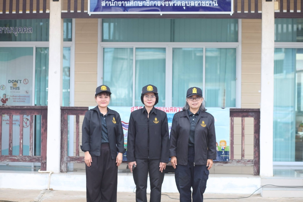 สพป.อุบลราชธานี เขต 1 เข้าร่วมกิจกรรมปล่อยขบวนรถยนต์เครือข่ายเสมารักษ์ สำนักงานศึกษาธิการจังหวัด และขบวนแถวพนักงานเจ้าหน้าที่ส่งเสริมความประพฤตินักเรียนและนักศึกษา ภายใต้ "โครงการเปิดภาคเรียนอย่างปลอดภัย สู่วิถีเด็กไทยศตวรรษที่ 21"