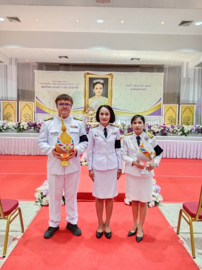 สพป.อุบลราชธานี เขต 1 ร่วมกิจกรรมเฉลิมพระเกียรติ สมเด็จพระนางเจ้าฯ พระบรมราชินี เนื่องในโอกาสวันเฉลิมพระชนมพรรษา 3 มิถุนายน 2569