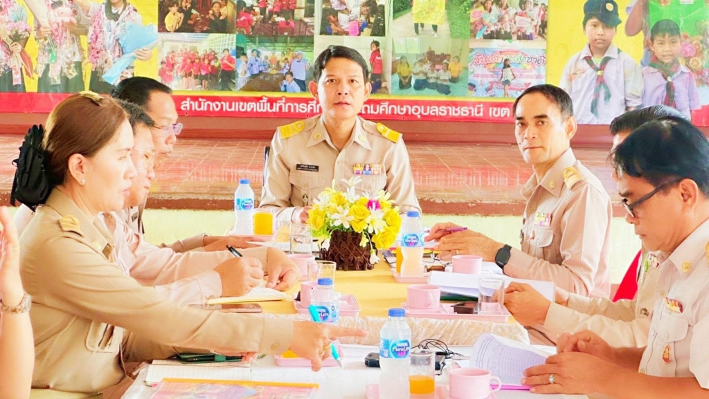 สพป.อุบลราชธานี เขต 1 ลงพื้นที่นิเทศบูรณาการเพื่อพัฒนาคุณภาพการศึกษาสู่การพัฒนาที่ยั่งยื่น ภาคเรียนที่ 1 ปีการศึกษา 2569 
