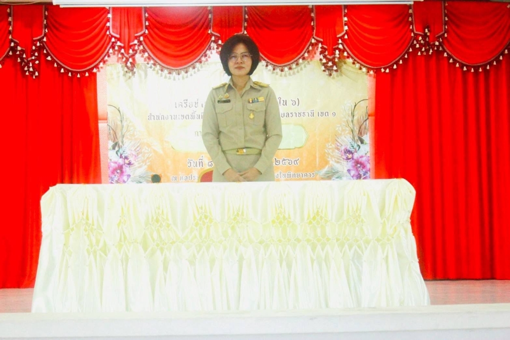 สพป.อุบลราชธานี เขต 1 ประชุมใหญ่สามัญข้าราชการครูฯ เครือข่ายที่ 13 มุ่งยกระดับผลสัมฤทธิ์ทางการเรียนระดับชาติ ประจำปีการศึกษา 2569