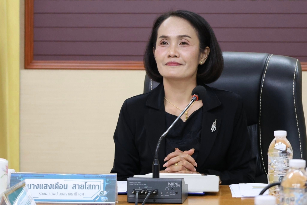 สพป.อุบลราชธานี เขต 1 จัดการอบรมเชิงปฏิบัติการเรื่อง “การพัฒนาระบบยืนยันตัวตนและระบบสำนักงานอิเล็กทรอนิกส์ เพื่อยกระดับความปลอดภัยของข้อมูลและการคุ้มครองข้อมูลส่วนบุคคล”