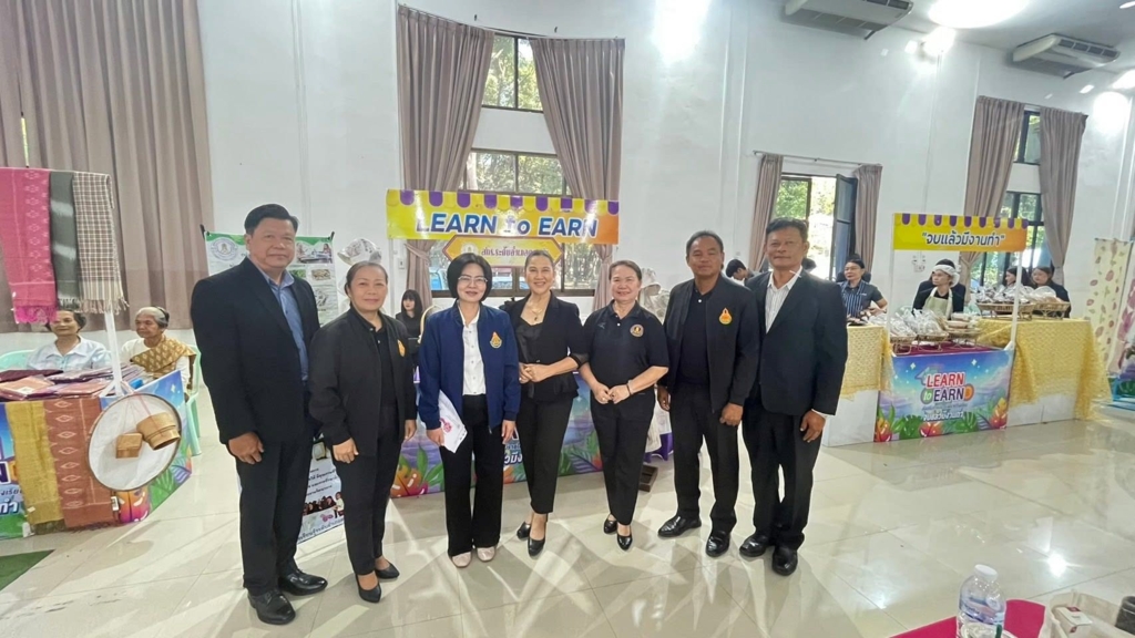 สพป.อุบลราชธานี เขต 1 ร่วมกิจกรรมเปิดตัว "ชมรมจับมือไว้ แล้วไปด้วยกัน" ภายใต้โครงการส่งเสริมความรู้และสวัสดิภาพแก่วิชาชีพทางการศึกษา และผู้ปฏิบัติงานด้านการศึกษา ประจำปีงบประมาณ พ.ศ. 2569