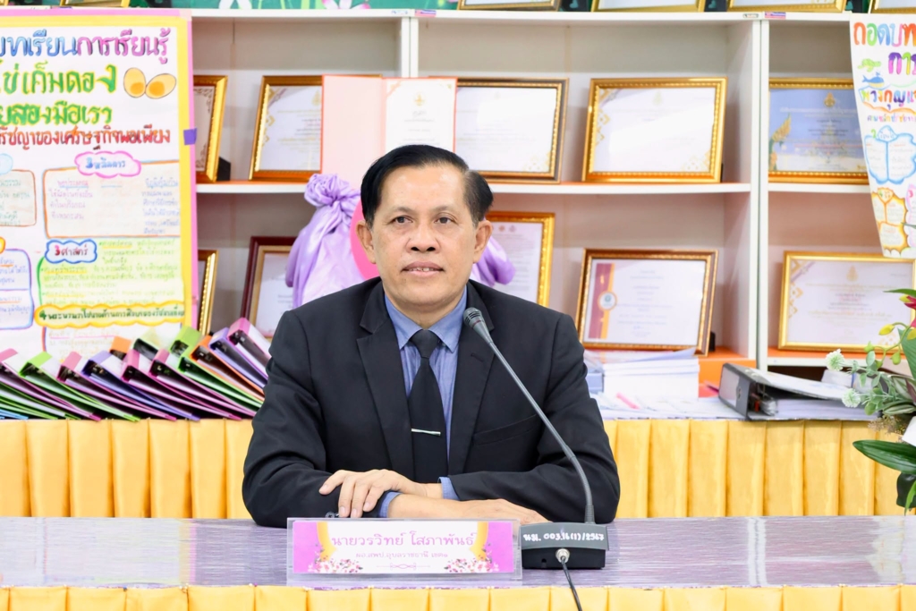 ผอ.สพป.อุบลราชธานี เขต 1 นำคณะกรรมการ ก.ต.ป.น. ลงพื้นที่ติดตามและนิเทศการบริหารจัดการศึกษา ณ โรงเรียนบ้านนามึน