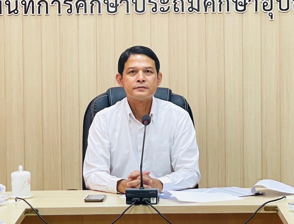 สพป.อุบลราชธานี เขต 1 ประชุมคณะกรรมการพิจารณาจัดสรรเครื่องราชอิสริยาภรณ์และเหรียญจักรพรรดิมาลา ประจำปี 2568