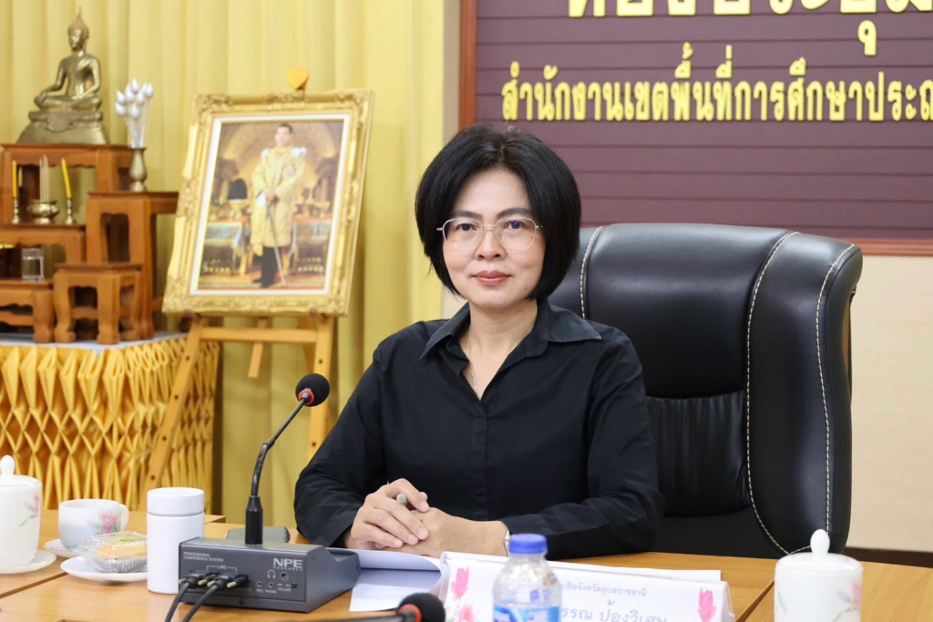 สพป.อุบลราชธานี เขต 1 จัดประชุมการจัดงานวันคล้ายวันสถาปนาคณะลูกเสือแห่งชาติ ประจำปี 2569 