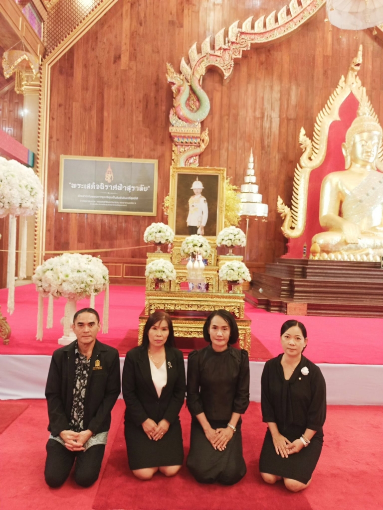 สพป.อุบลราชธานี เขต 1 ร่วมพิธีบำเพ็ญกุศลเพื่ออุทิศถวายพระกุศลแด่ สมเด็จพระเจ้าลูกเธอ เจ้าฟ้าพัชรกิติยาภา นเรนทิราเทพยวดี กรมหลวงราชสาริณีสิริพัชร มหาวัชรราชาธิดา