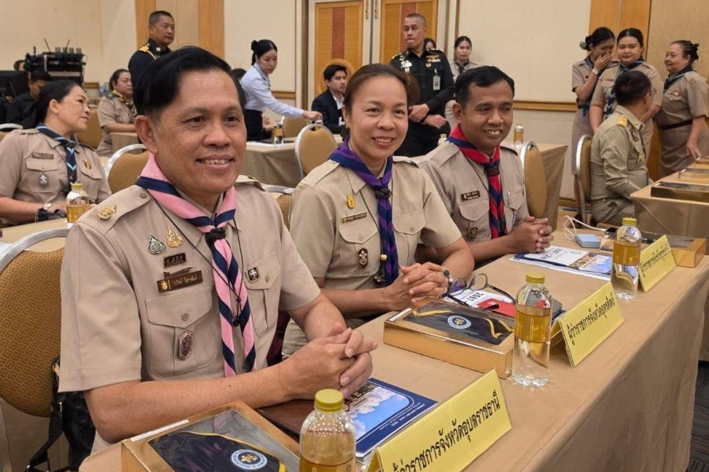 สำนักงานลูกเสือจังหวัดอุบลราชธานี เข้าร่วมการประชุมสภาลูกเสือไทย ประจำปี 2569