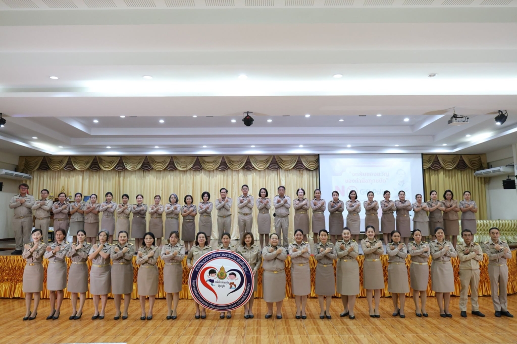 สพป.อุบลราชธานี เขต 1 ขับเคลื่อนธรรมาภิบาล จัดกิจกรรมส่งเสริมความโปร่งใส (OIT+) ประจำปีงบประมาณ 2569