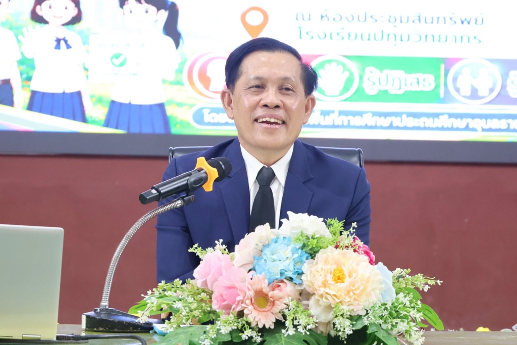 สพป.อุบลราชธานี เขต 1 เดินหน้าสร้างภูมิคุ้มกัน จัดอบรมแกนนำนักเรียนสร้างสรรค์ปันสุข ป้องกันและแก้ไขปัญหายาเสพติดในสถานศึกษา