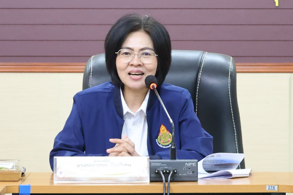 สพป.อุบลราชธานี เขต 1 ร่วมรับฟังรายงานผลการฝึกประสบการณ์วิชาชีพทางการบริหารการศึกษา มุ่งพัฒนาศักยภาพผู้บริหารสถานศึกษายุคใหม่