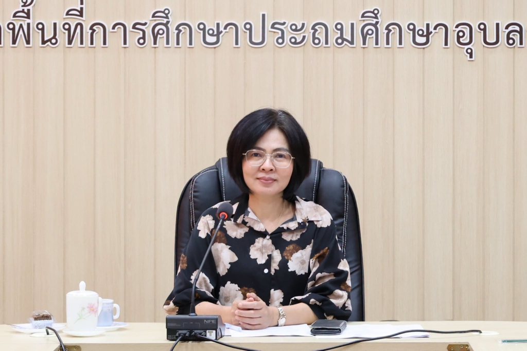 สพป.อุบลราชธานี เขต 1 จัดประชุมขับเคลื่อนการดำเนินงานโครงการสำนักงานเขตพื้นที่การศึกษาสีเขียว ปีงบประมาณ 2569 