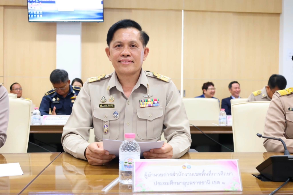 สพป.อุบลราชธานี เขต 1 ร่วมการประชุมคณะกรมการจังหวัดอุบลราชธานี หัวหน้าส่วนราชการ หัวหน้าหน่วยงานรัฐวิสาหกิจ และนายอำเภอ ครั้งที่ 7/2569 ประจำเดือนกรกฎาคม 2569