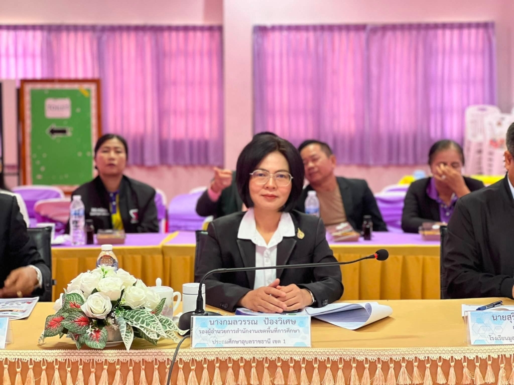 สพป.อุบลราชธานี เขต 1  ดำเนินการประเมินความพร้อมการขอเปิดห้องเรียนพิเศษด้านคณิตศาสตร์ - วิทยาศาสตร์ ปีการศึกษา 2570