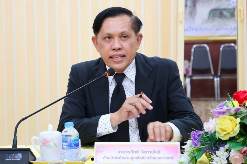 สพป.อุบลราชธานี เขต 1 เดินหน้าเตรียมความพร้อมจัดงานชุมนุมลูกเสือชาวบ้านจังหวัดอุบลราชธานี