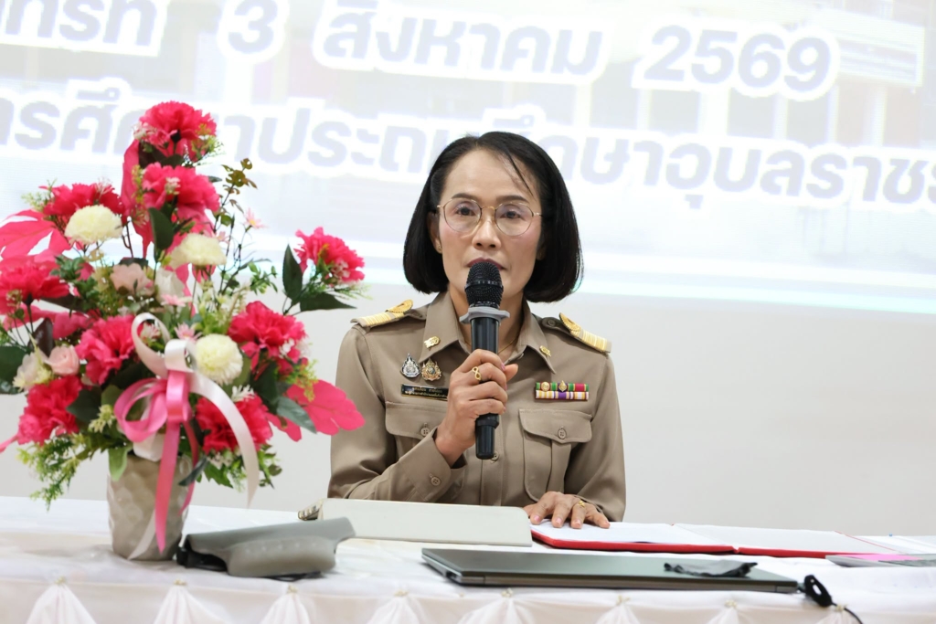 สพป.อุบลราชธานี เขต 1 จัดการอบรมเชิงปฏิบัติการพัฒนาศักยภาพครูพี่เลี้ยงเด็กพิการ เพื่อการจัดการศึกษาเรียนรวมอย่างมีคุณภาพ ประจำปีการศึกษา 2569