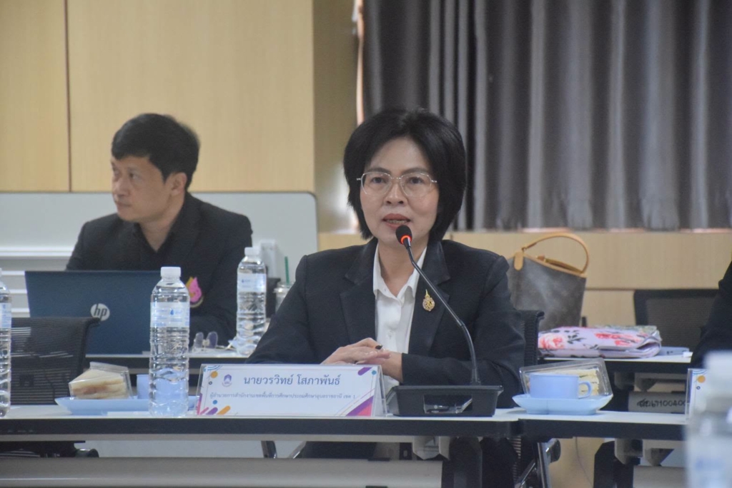 สพป.อุบลราชธานี เขต 1 ร่วม Focus Group "ภาวะวิกฤตและผลกระทบต่อการจัดการศึกษาในจังหวัดอุบลราชธานี"