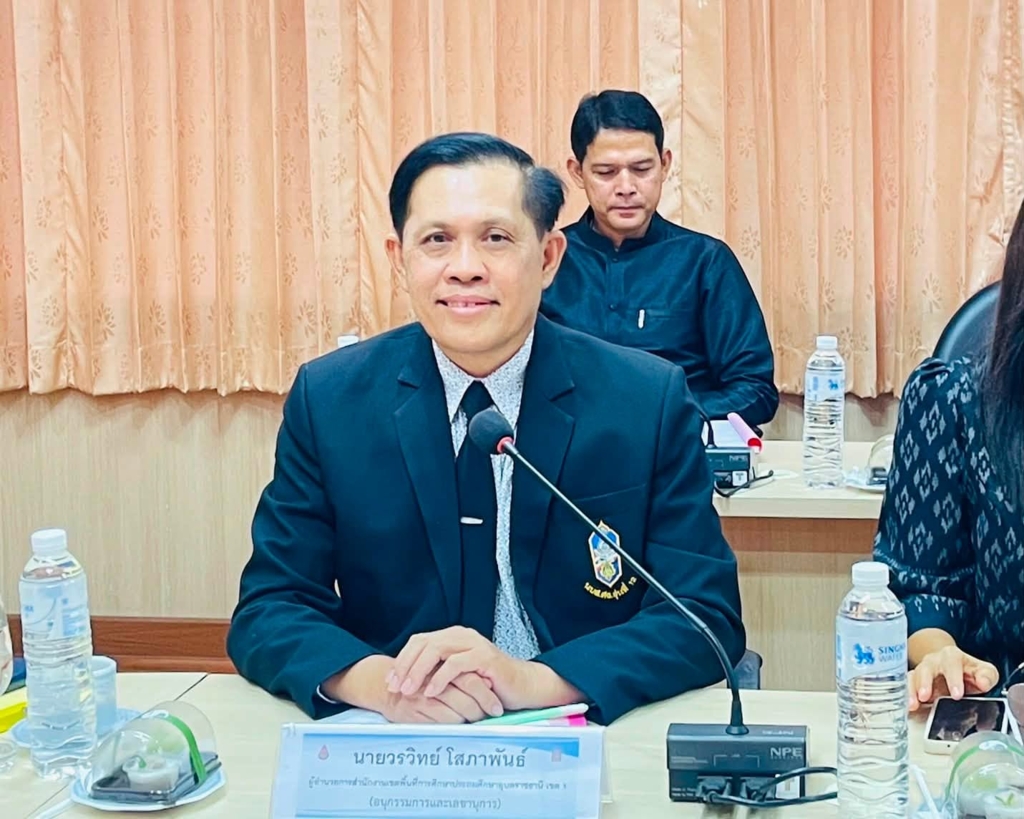 สพป.อุบลราชธานี เขต 1 เข้ารับพระราชทานเครื่องราชอิสริยาภรณ์อันเป็นสิริยิ่งรามกีรติ ลูกเสือสดุดีชั้นพิเศษ