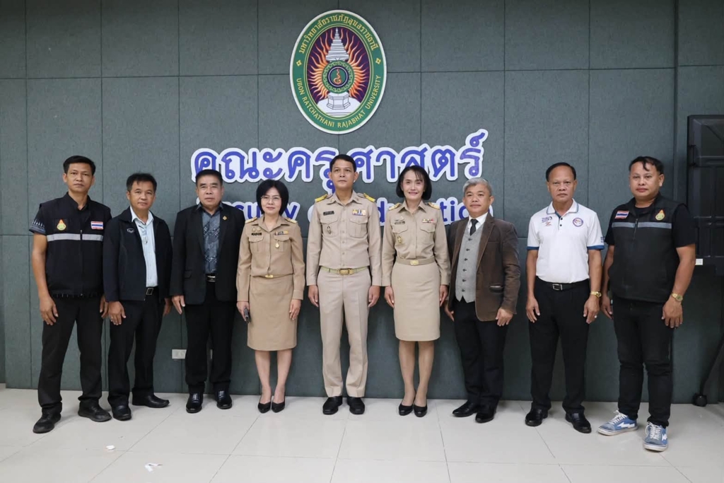 สพป.อุบลราชธานี เขต 1 จัดสอบสรรหาพนักงานราชการ ตำแหน่งครูผู้สอน ประจำปี 2569 