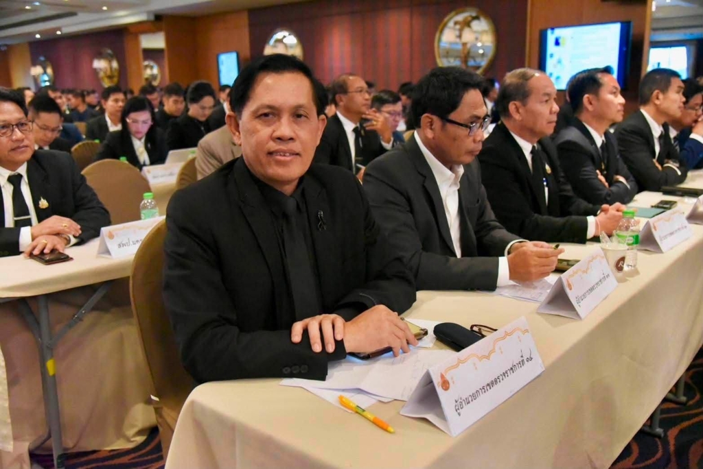 สพป.อุบลราชธานี เขต 1 ร่วมการประชุมสัมมนาผู้อำนวยการสำนักงานเขตพื้นที่การศึกษา ทั่วประเทศ ครั้งที่ 2/2569