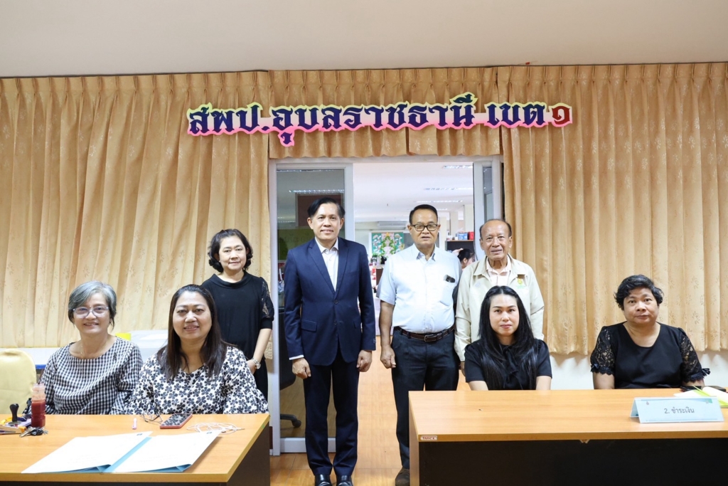 สพป.อุบลราชธานี เขต 1 รับสมัครสอบครูผู้ช่วยวันที่ 5